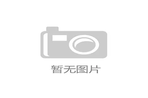 世俱杯八强淘汰战：洲际冠军之间的首次世界大碰撞，世俱杯新规则